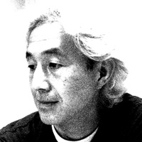 Portrait of Shigeto Maeda